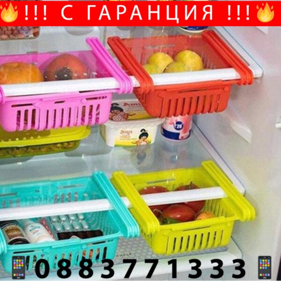 НЕМСКА Рафтова самозакачаща се кутия за хладилник + ЛЕД ФЕНЕР