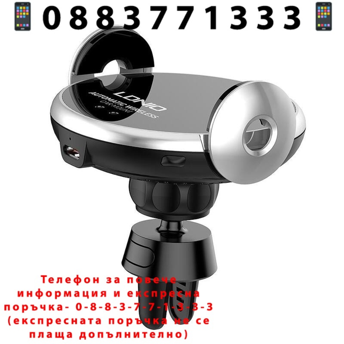 НЕМСКА MA02 LDNIO стойка за телефон с автоматично захващане за автомобил и 15W безжично зареждане + ЛЕД ФЕНЕР