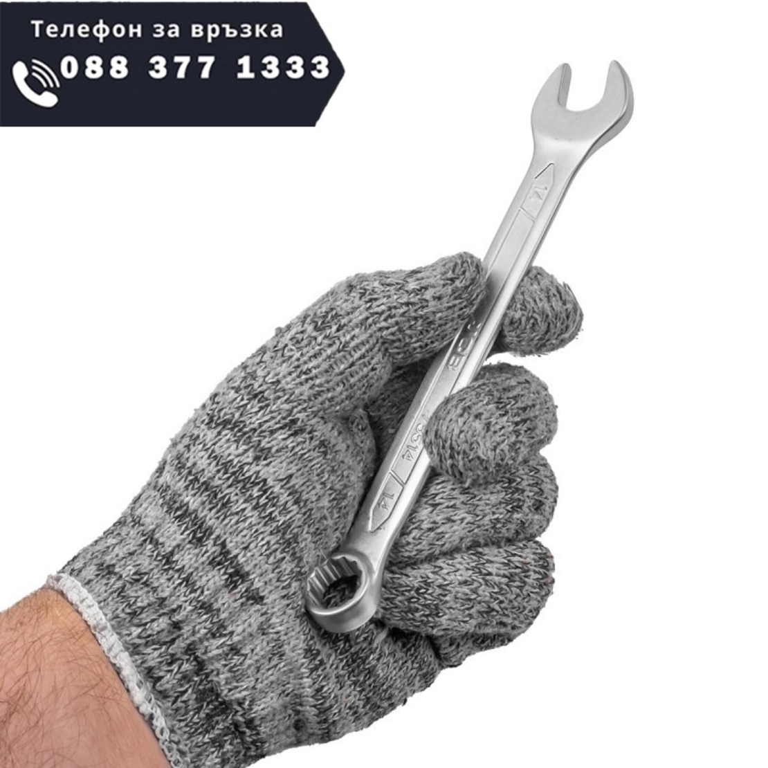 НЕМСКИ Комплект Звездогаечни Ключове JCB 18 броя 8-32мм 5181P + ЛЕД ФЕНЕР