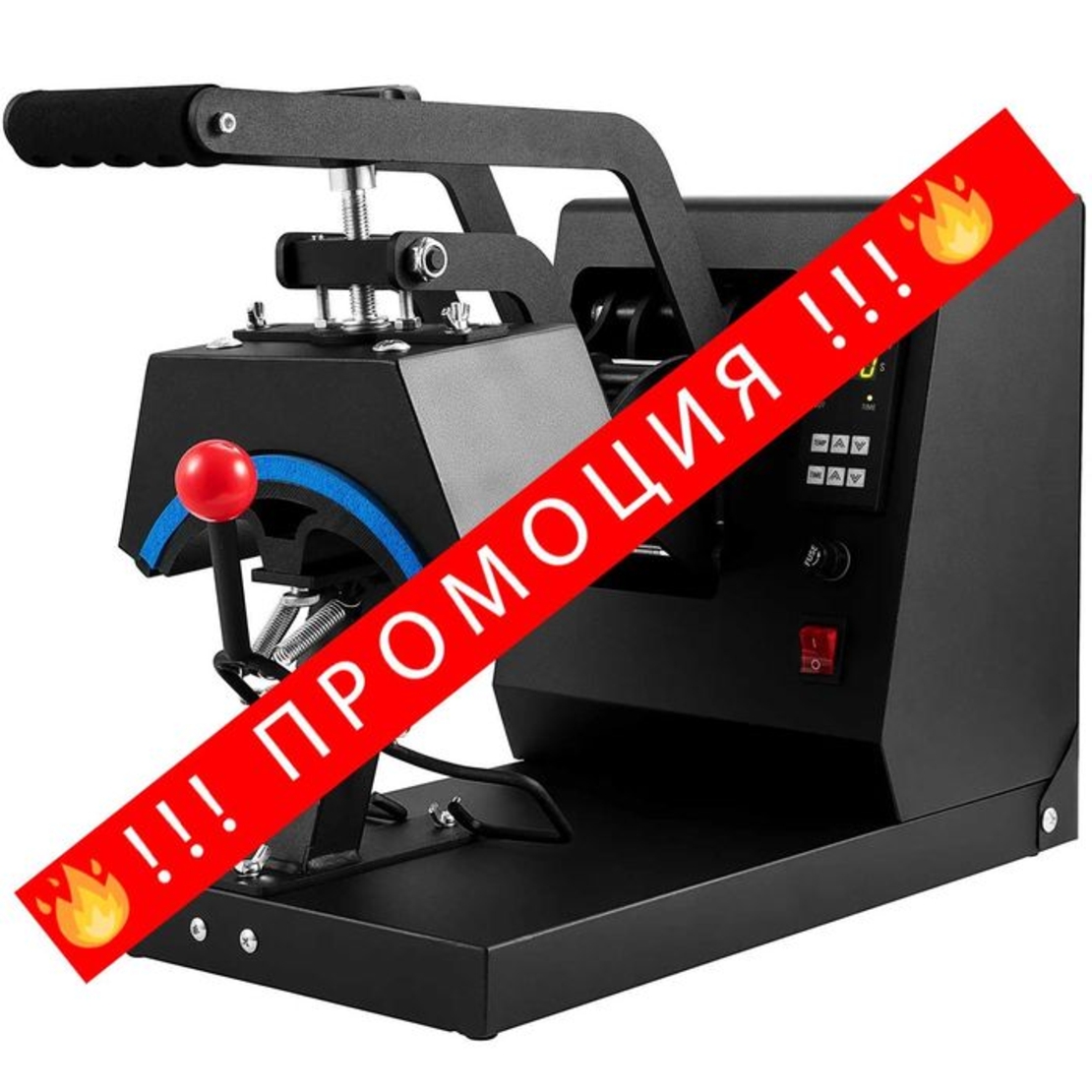 НЕМСКА Топлинна преса за шапки + ПОДАРЪК ЛЕД ФЕНЕР