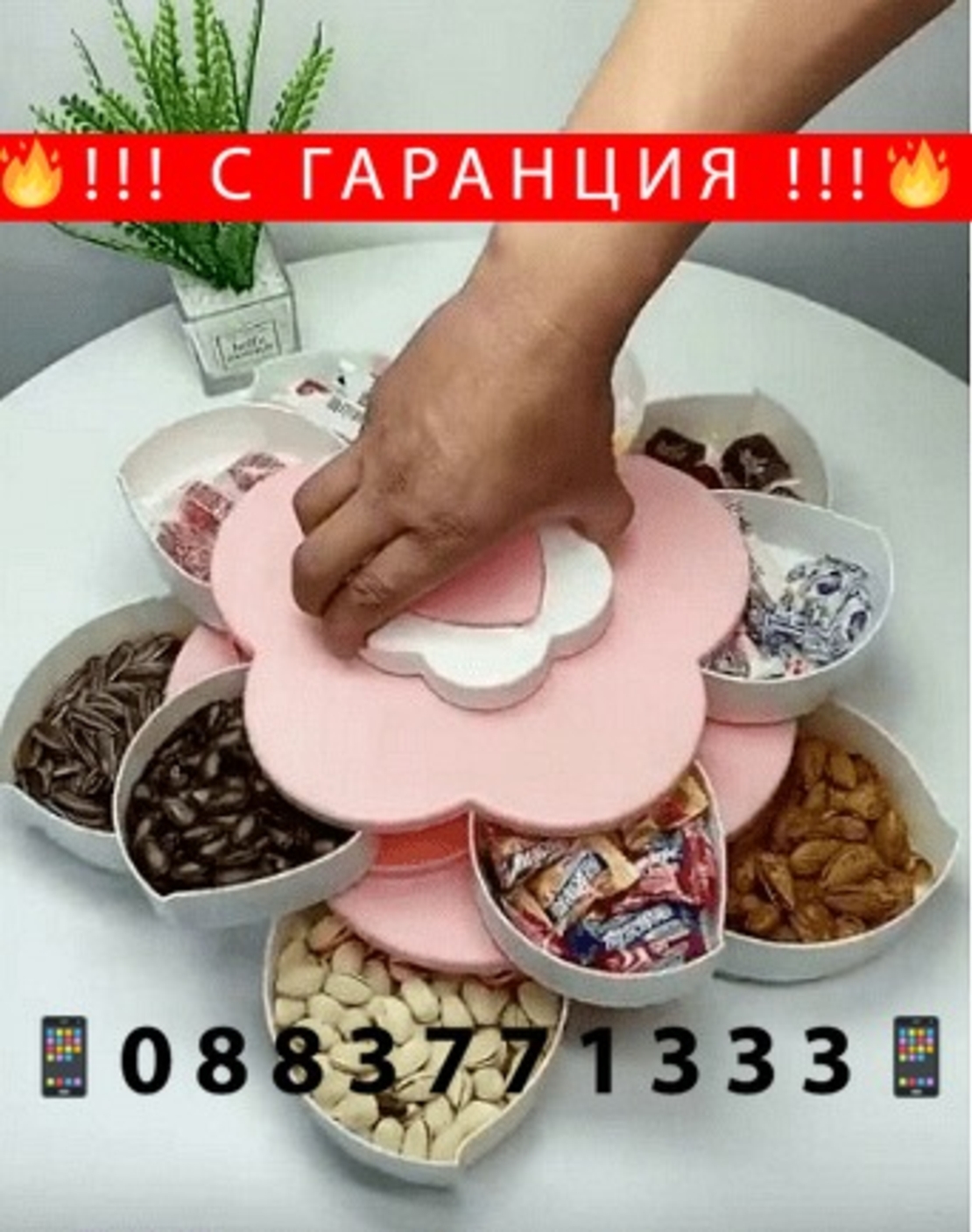 НЕМСКА Двуетажна моделираща и въртяща се кутия за ядки и бонбони, Пластмасова + ЛЕД ФЕНЕР