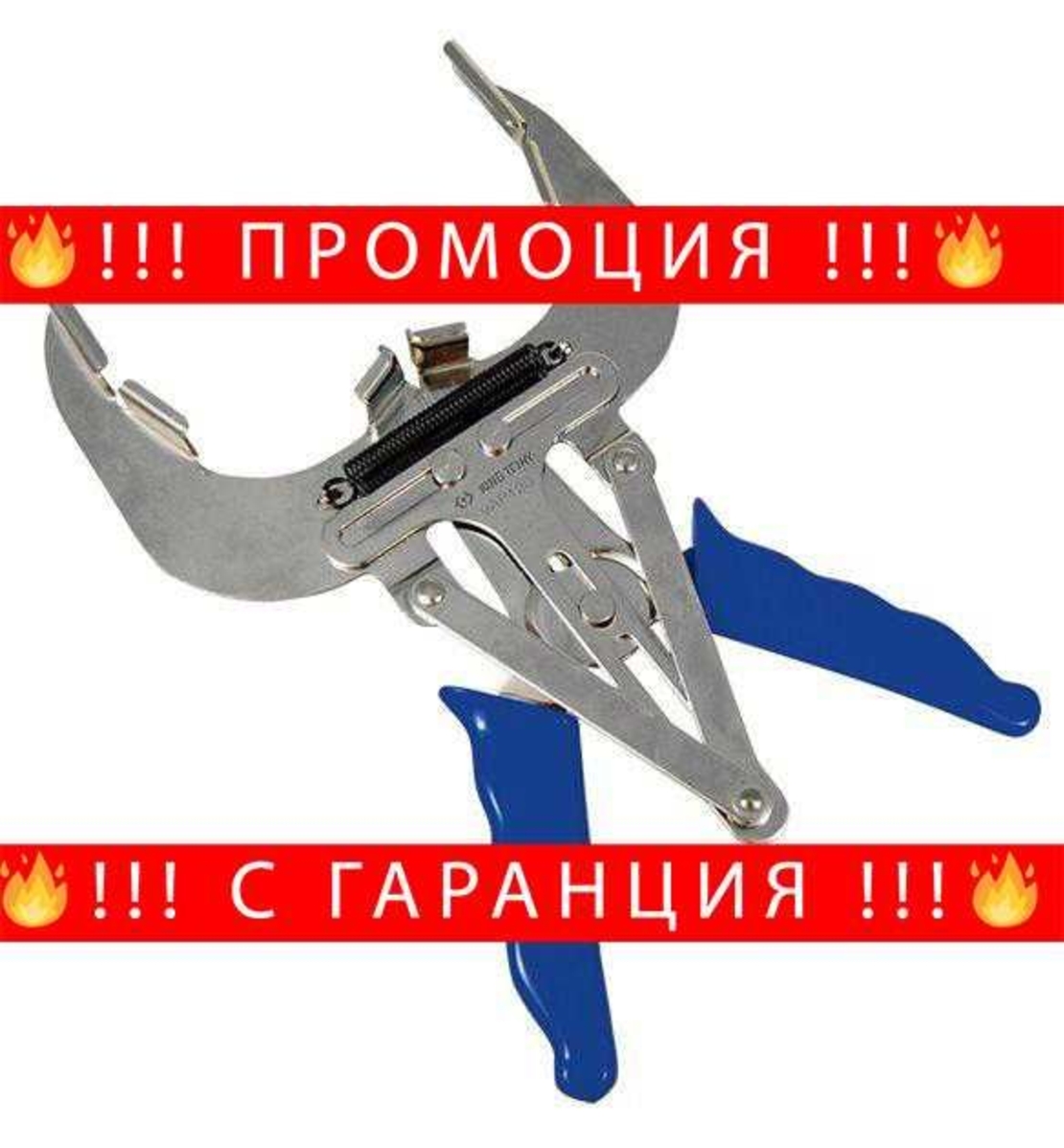 НЕМСКИ Клещи За Сегменти ROCK FORCE В Блистер + ЛЕД ФЕНЕР