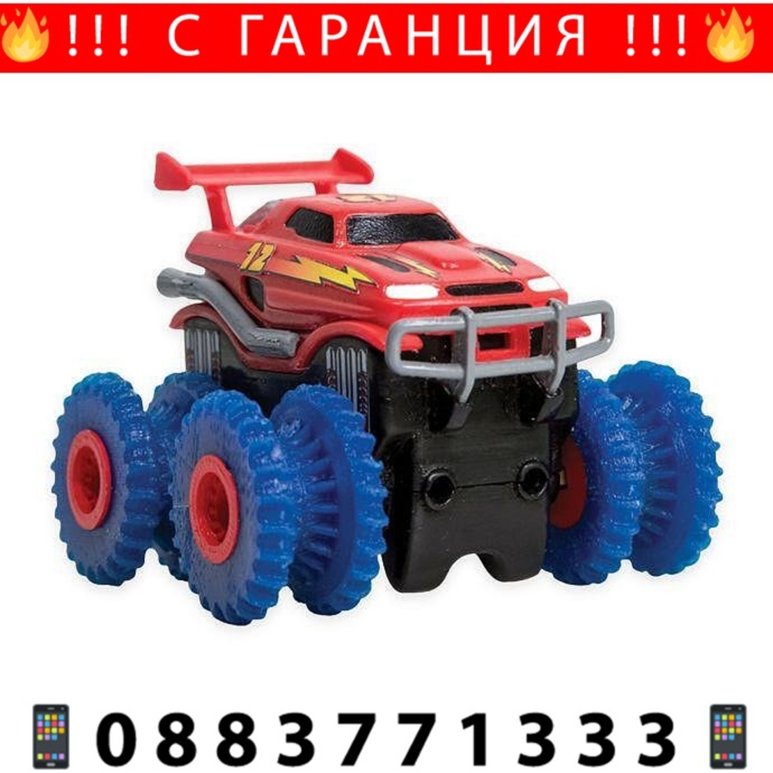 НЕМСКИ Чудовищен Комплект за Трикове Trix Trux- коли, писта и рампи + ЛЕД ФЕНЕР