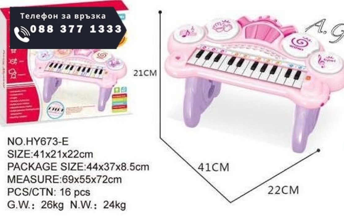 НЕМСКА Музикална йоника Funny Musical + ЛЕД ФЕНЕР