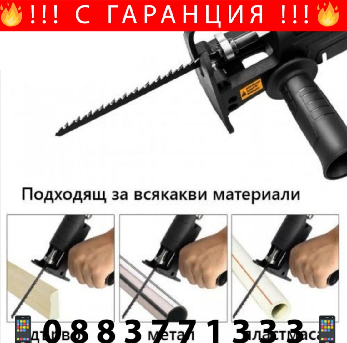 НЕМСКИ Акумулаторен Винтоверт Двускоростен + Подарък Адаптер Зеге 24V 3,0AH STAHLMAYER + ЛЕД ФЕНЕР