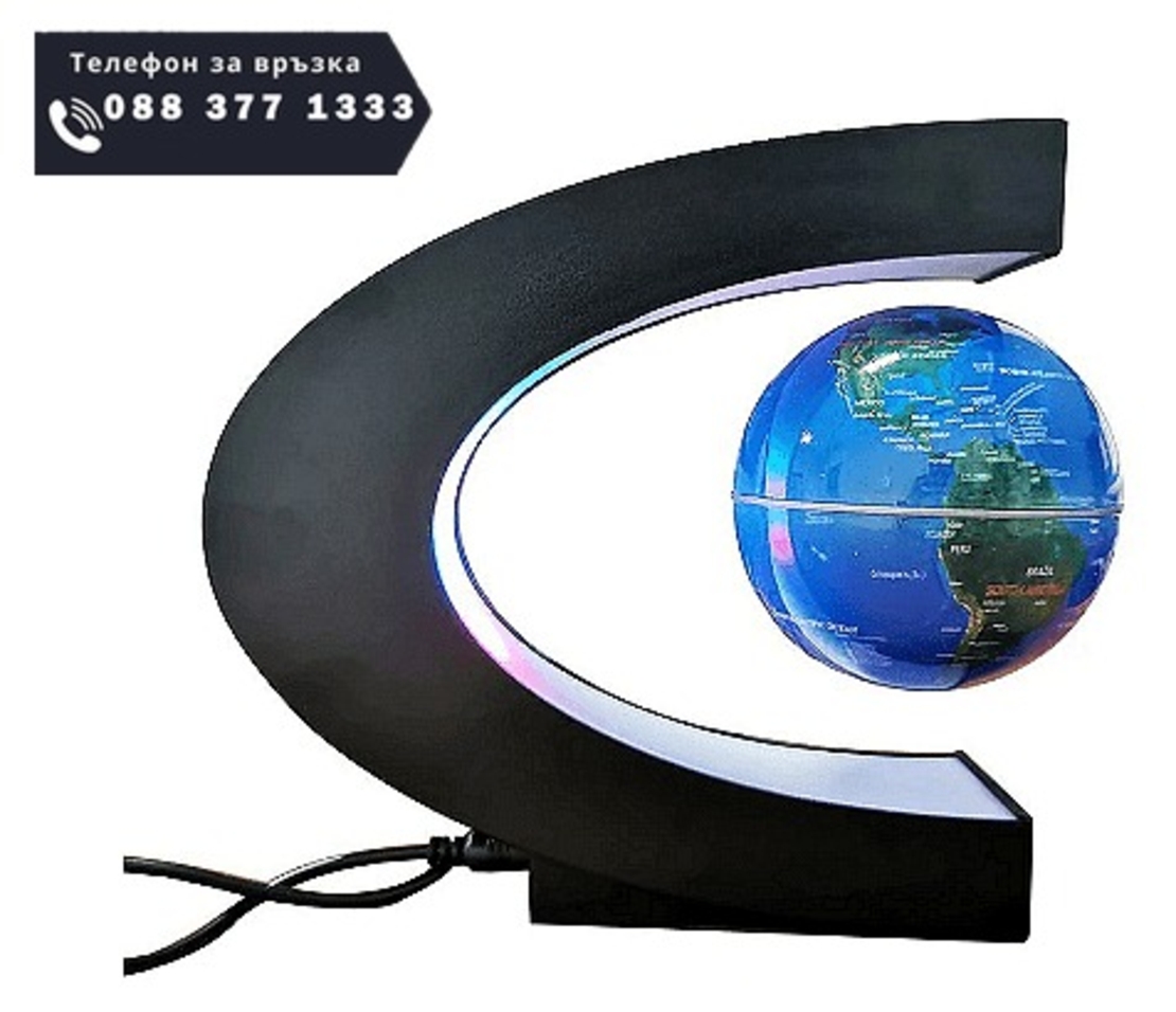 НЕМСКИ LED Глобус Floating Globe, Левитиращ, 10 cm + ЛЕД ФЕНЕР