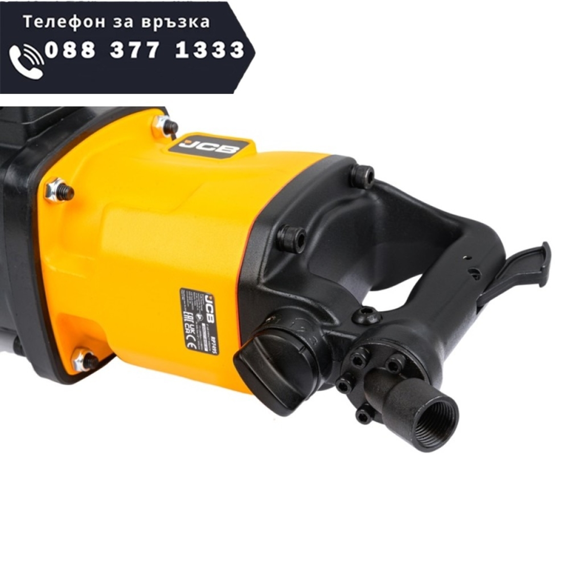 НЕМСКИ Пневматичен Гайковерт 1” Дълъг Шпиндел 3480Nm JCB + ЛЕД ФЕНЕР