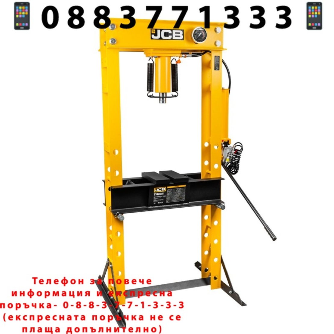 НЕМСКО Пневматично – Хидравлична Преса 40 тона с Манометър JCB , TY40001 + ЛЕД ФЕНЕР