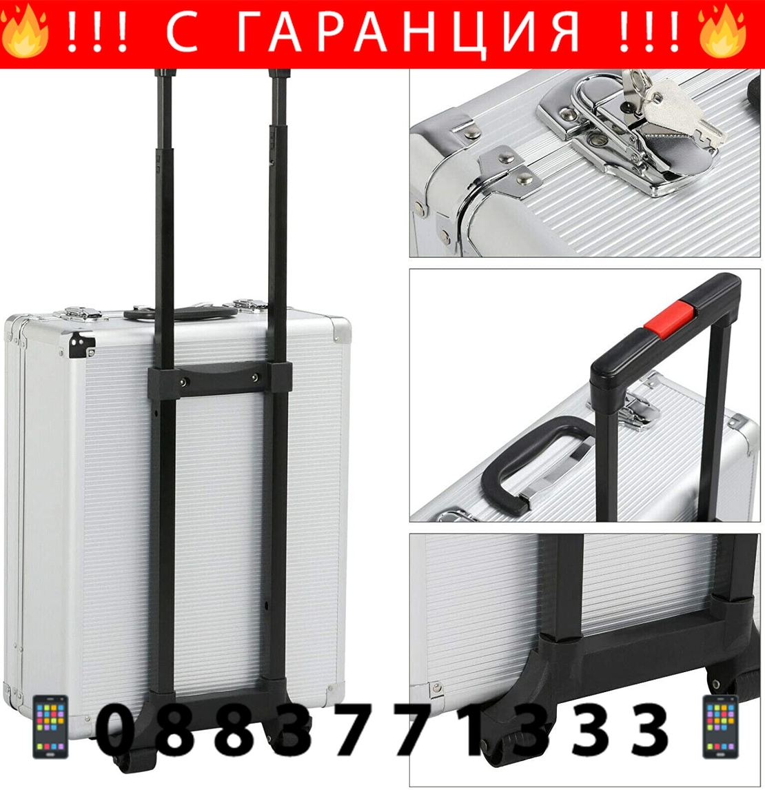 НЕМСКИ Куфар с Инструменти 499 части на колела STAHL MAYER. Tресчотка, тресчотни ключове, отвертки. + ЛЕД ФЕНЕР