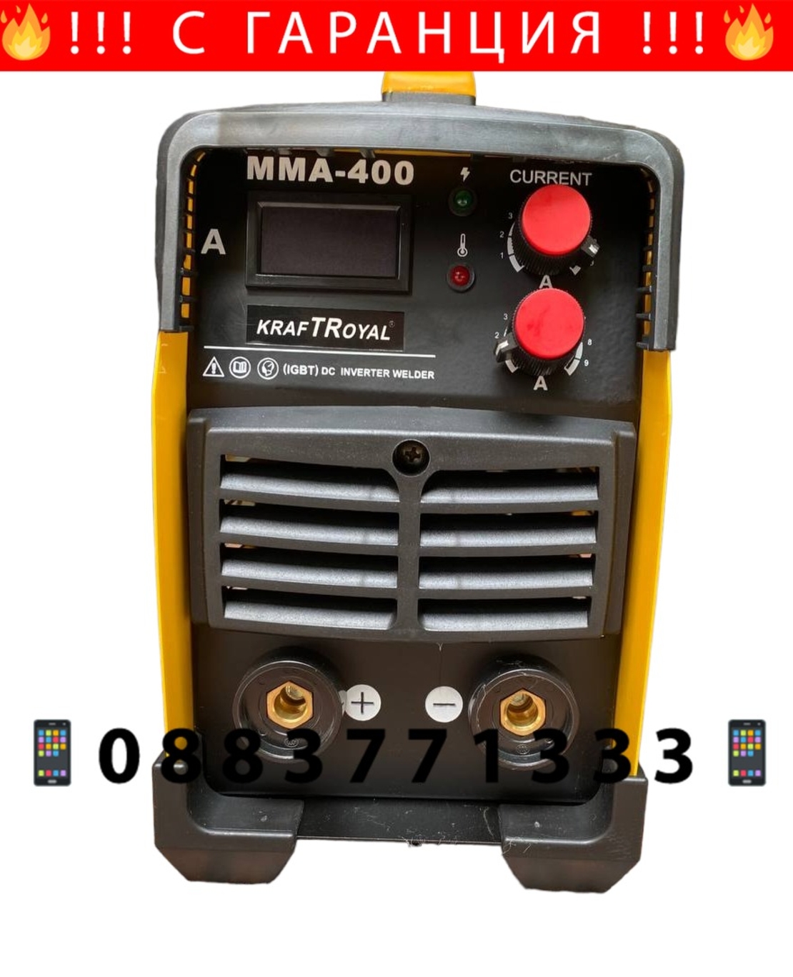 НЕМСКИ Професионален Инверторен Електрожен 400A KRAFTROYAL Заваръчен Апарат ММА с дисплей в Куфар + ЛЕД ФЕНЕР