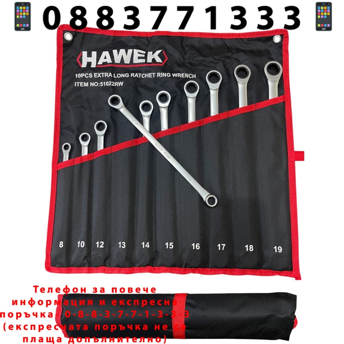 НЕМСКИ Удължени Ключове Прави Лули с Тресчотка 8-19мм HAWEK 51022RW + ЛЕД ФЕНЕР