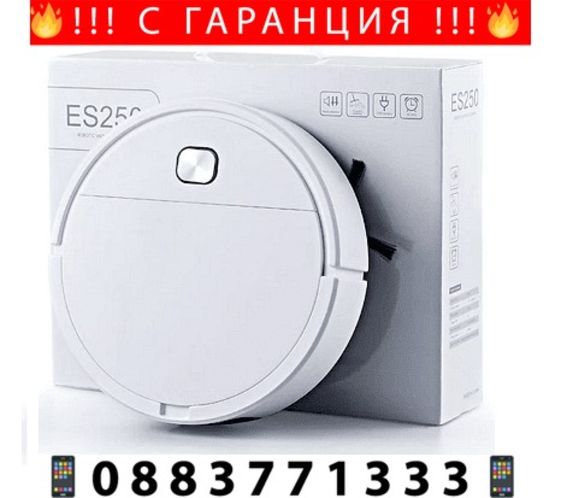 НЕМСКА Робот прахосмукачка ES250, Автоматична, Интелигентна, Всмукване 1800Pa, Бяла + ЛЕД ФЕНЕР