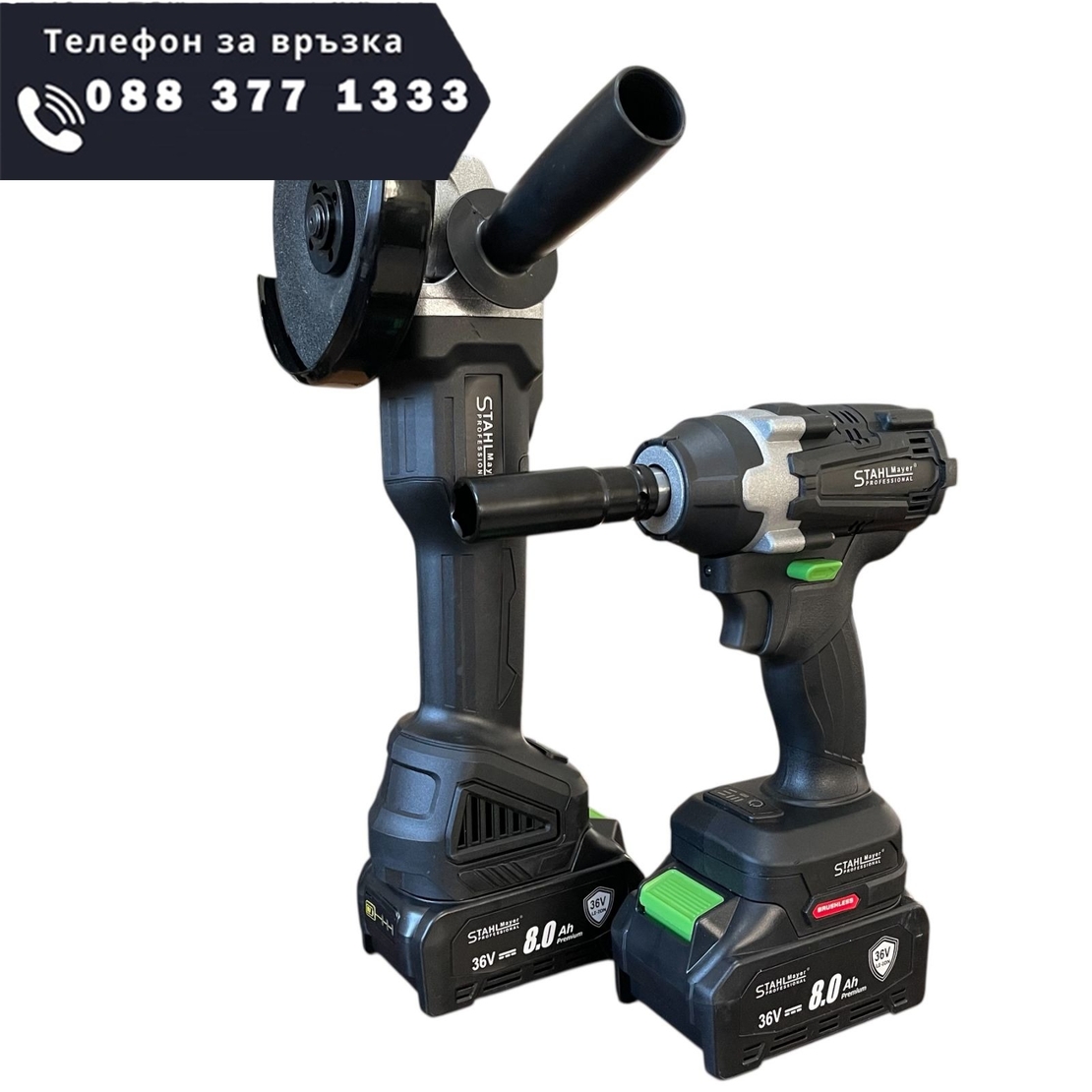 НЕМСКИ 2в1 Ударен Гайковерт и Ъглошлайф 125мм 36V 8.0A STAHLMAYER Акумулаторен Промо Комплект + ЛЕД ФЕНЕР