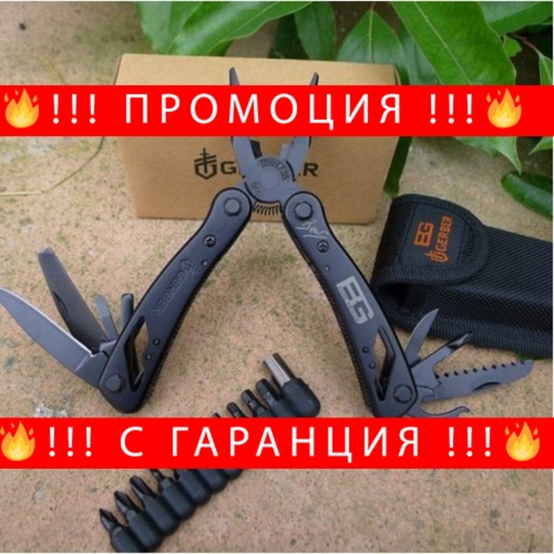 НЕМСКИ Клещи Gerber Беар Грилс – мултифункционален универсален инструмент + ЛЕД ФЕНЕР