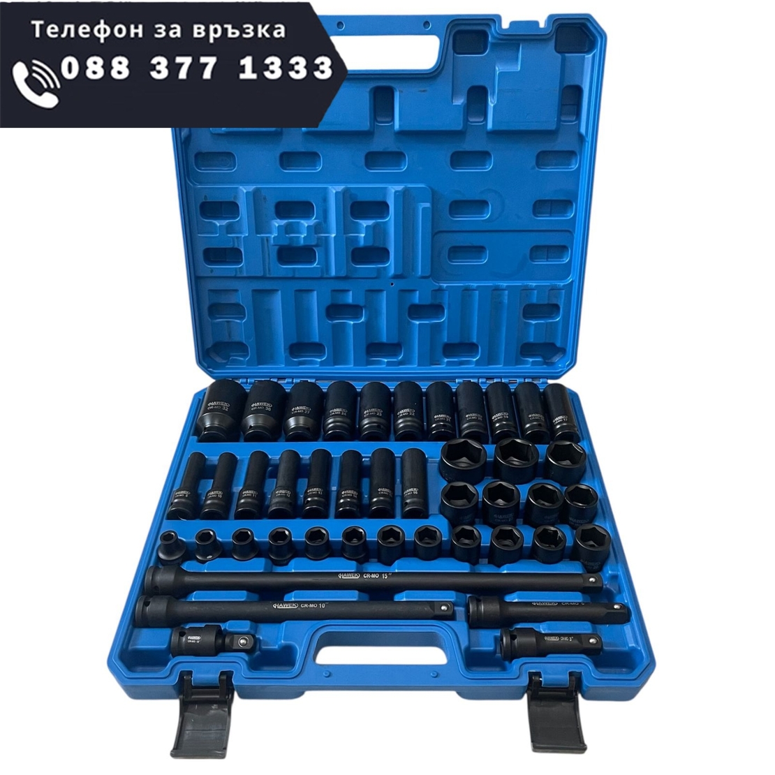 НЕМСКИ Професионален комплект ударни вложки и удължения 43части – 1/2“ (Cr-Mo) , HAWEK , HW-2053 + ЛЕД ФЕНЕР