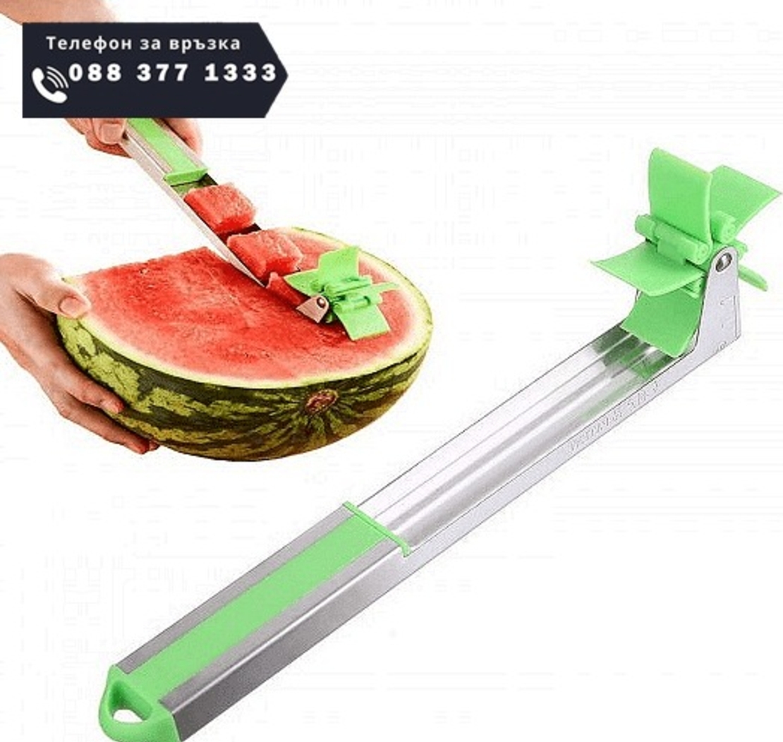 НЕМСКИ Уред за рязане на диня и пъпеш на кубчета + ЛЕД ФЕНЕР