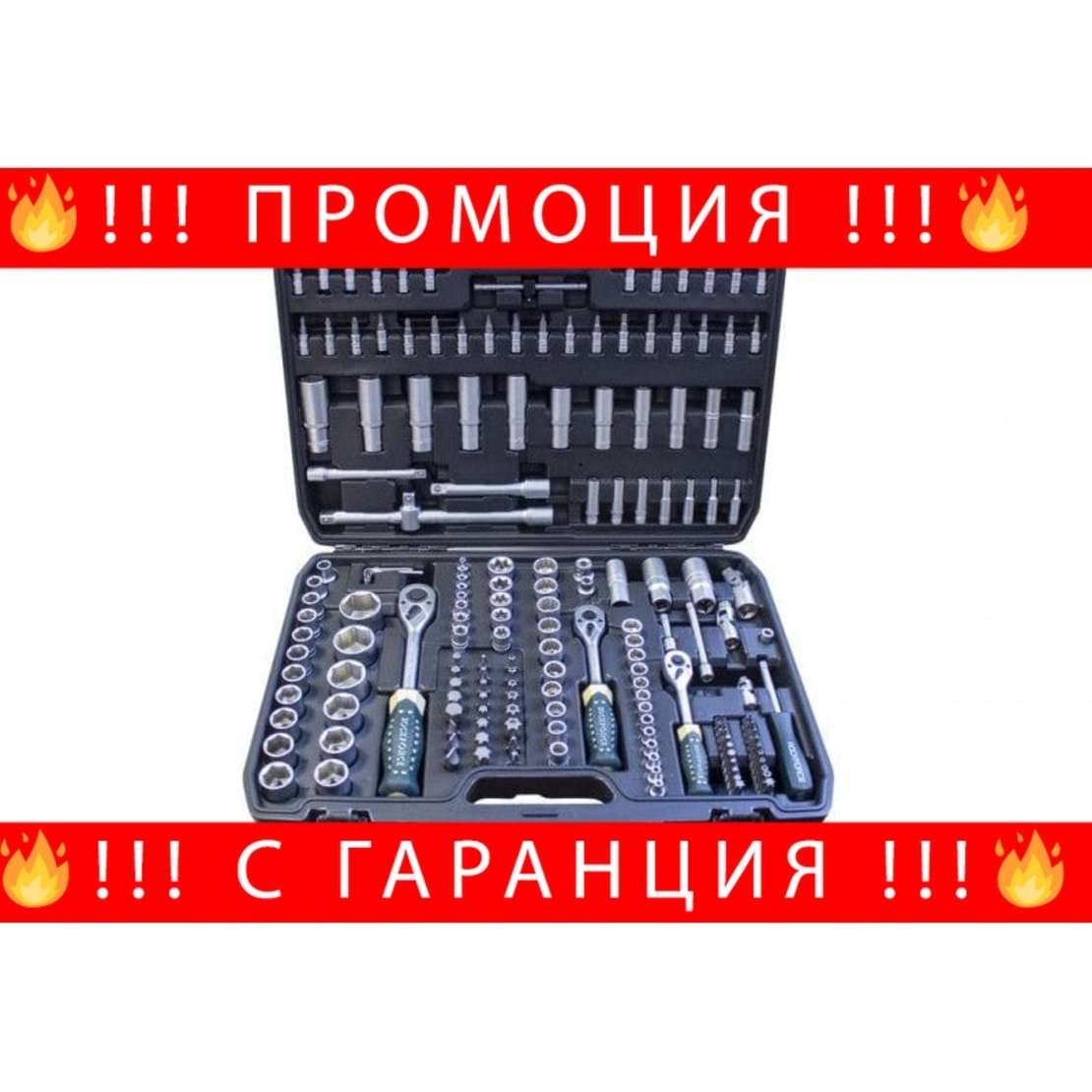 НЕМСКО Гедоре 172 части ROCKFORCE + ЛЕД ФЕНЕР