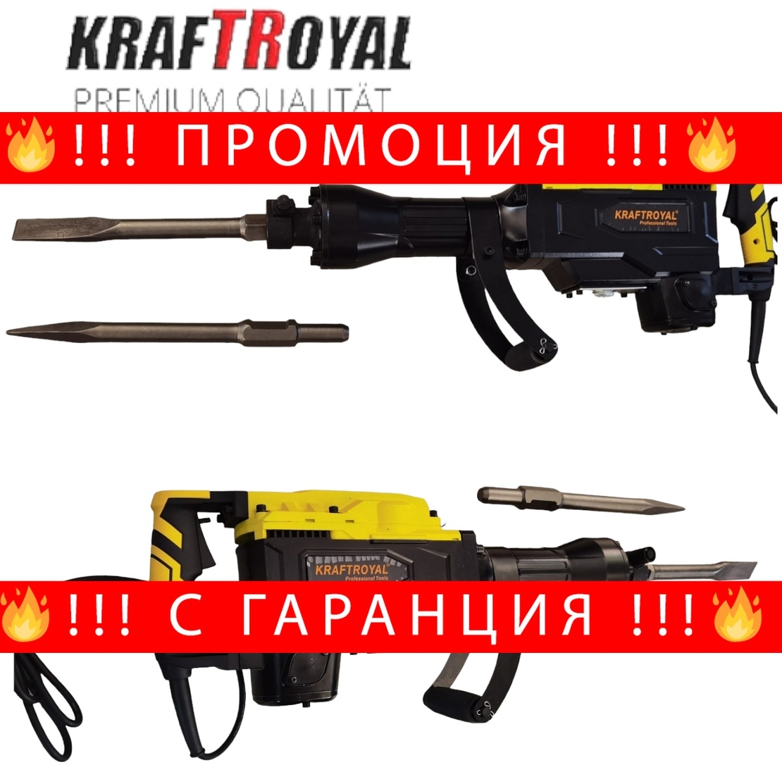 НЕМСКИ Професионелен Къртач 3800W KRAFTROYAL За Мащабни Проекти 2х Накрайника за къртене и пробиване + ЛЕД ФЕНЕР