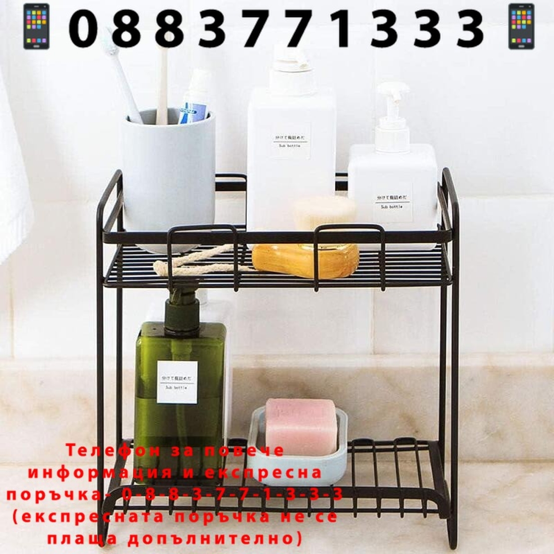 НЕМСКИ Метален стелаж за съхранение / черен мат 26x30x30см. / + ЛЕД ФЕНЕР