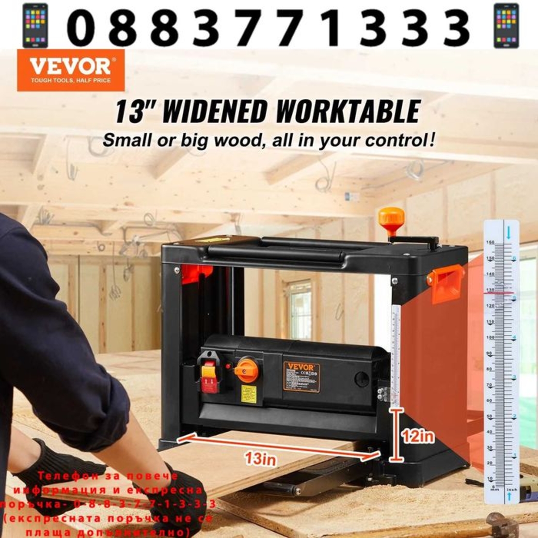 НЕМСКО Настолно ренде за работна маса + ЛЕД ФЕНЕР