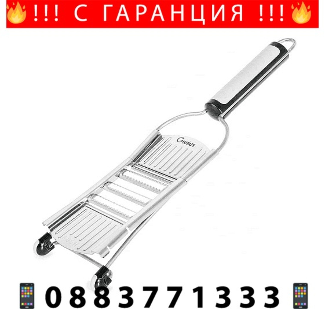 НЕМСКА Многофункционално ренде 6в1, Висококачествена неръждаема стомана, Остриета с качество G-NOX + ЛЕД ФЕНЕР
