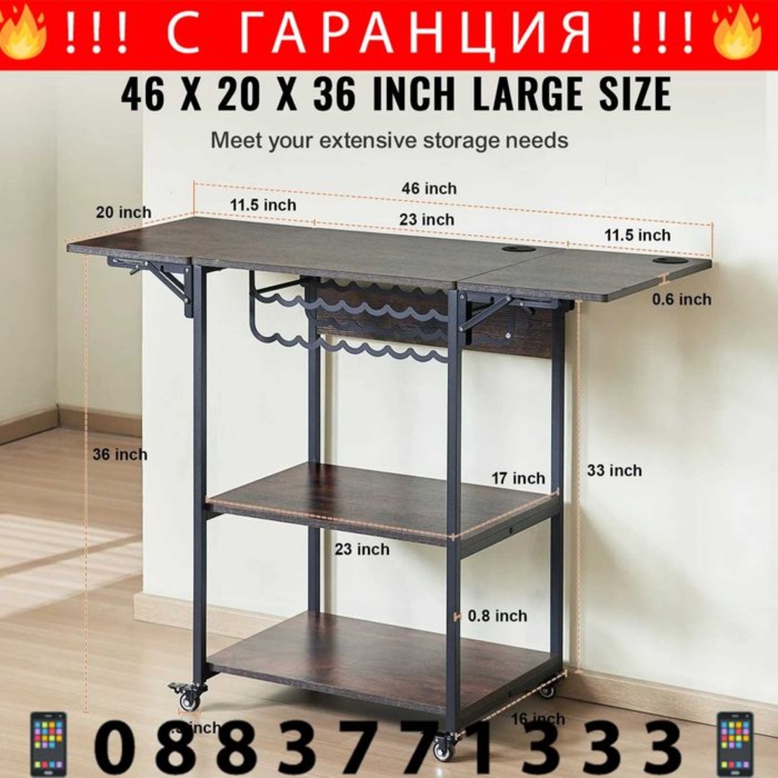 НЕМСКА Маса за термопреса със станция за зареждане + ЛЕД ФЕНЕР