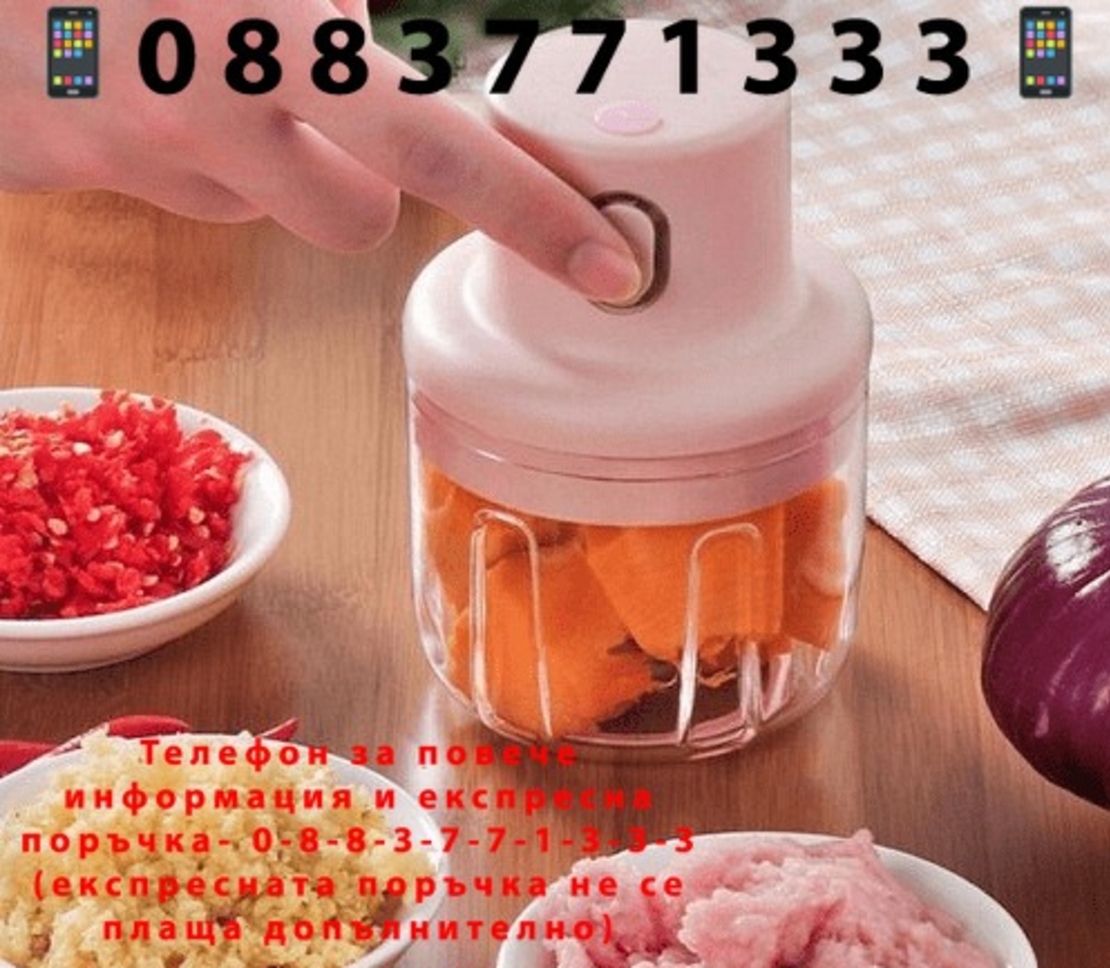 НЕМСКИ Безжичен мини електрически чопър за зеленчуци, 3.7V, Капацитет: 100ml / 250ml, Розов + ЛЕД ФЕНЕР