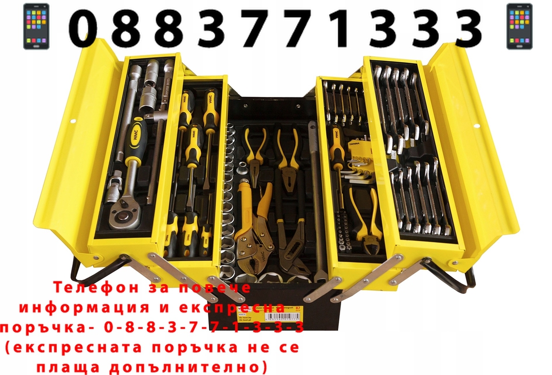 НЕМСКИ Комплект Инструменти WMC в практичен метален куфар 60 части + ЛЕД ФЕНЕР