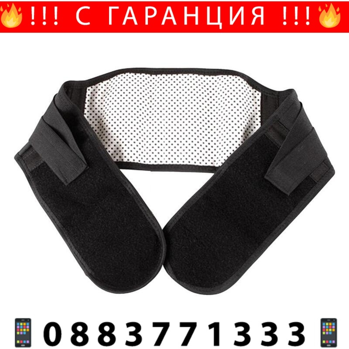 НЕМСКИ ТУРМАЛИНОВ ЗАГРЯВАЩ КОЛАН ЗА КРЪСТА + ЛЕД ФЕНЕР