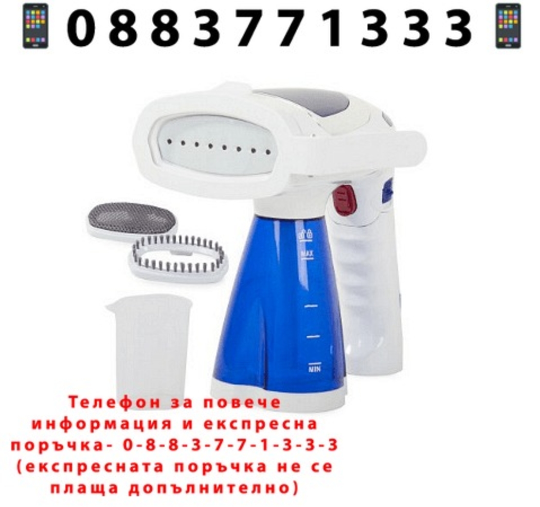 НЕМСКИ Уред за вертикално гладене на дрехи с 3 режима на мощност, Ръчна четка + ЛЕД ФЕНЕР