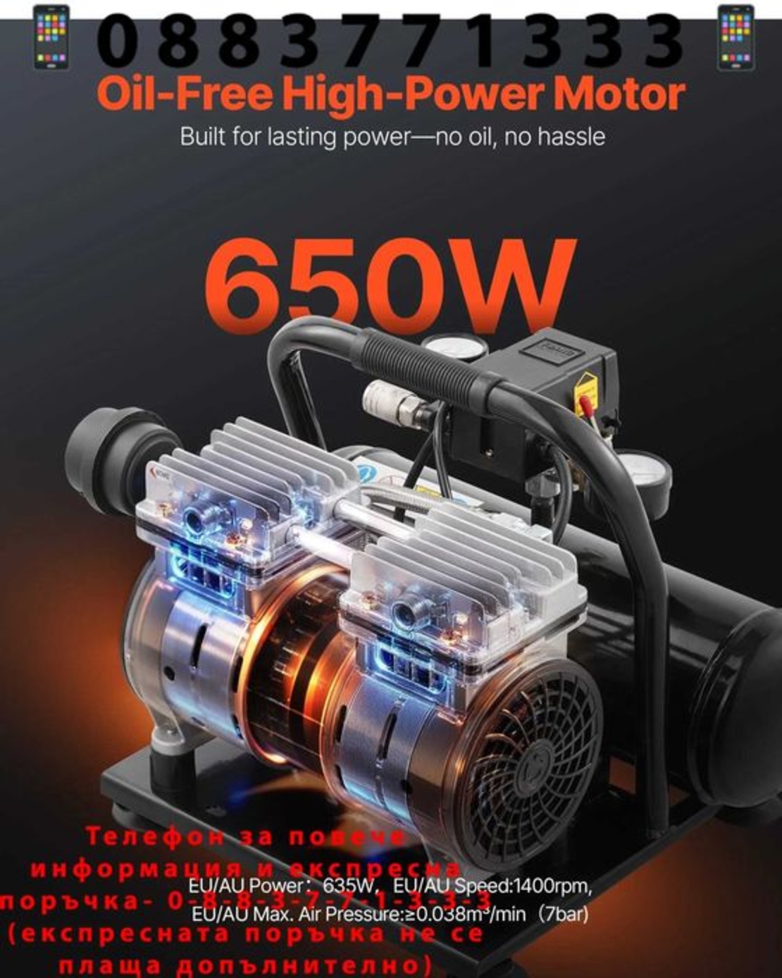 НЕМСКИ Преносим безмаслен компресор 4 л + ЛЕД ФЕНЕР