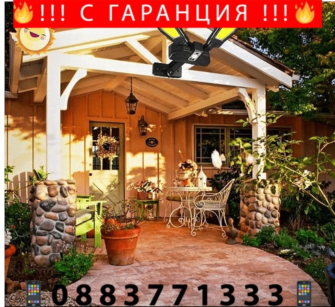 НЕМСКО Двойна водоустойчива соларна лампа, 300W, Дистанционно управление + ЛЕД ФЕНЕР