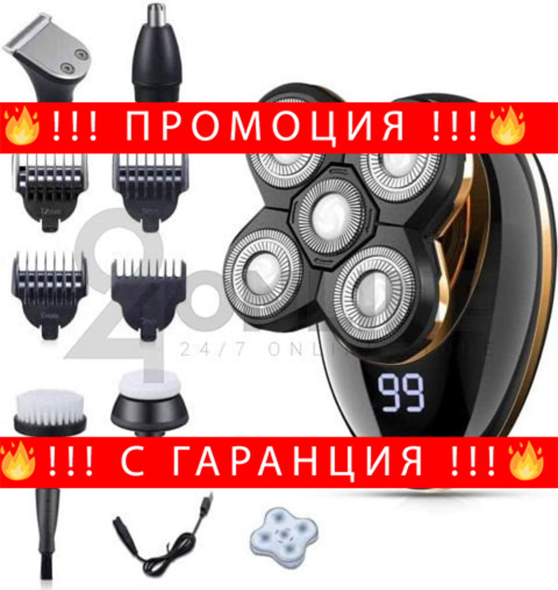 НЕМСКА Електрическа Самобръсначка VGR V-316