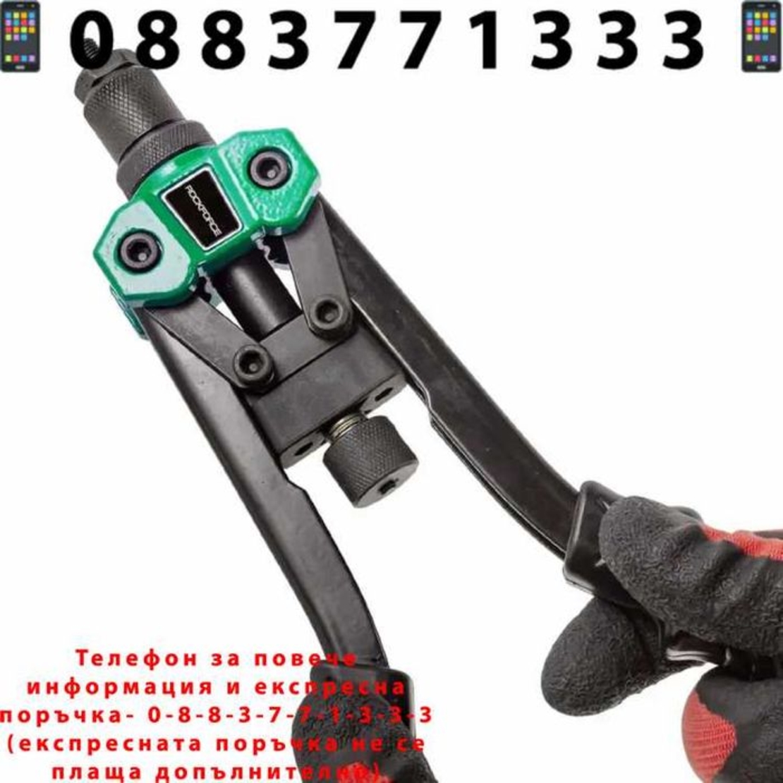 НЕМСКО Гедоре 202 Части 1/4″, 3/8″, 1/2″ FORSTIME + Подарък ЛЕД ФЕНЕР