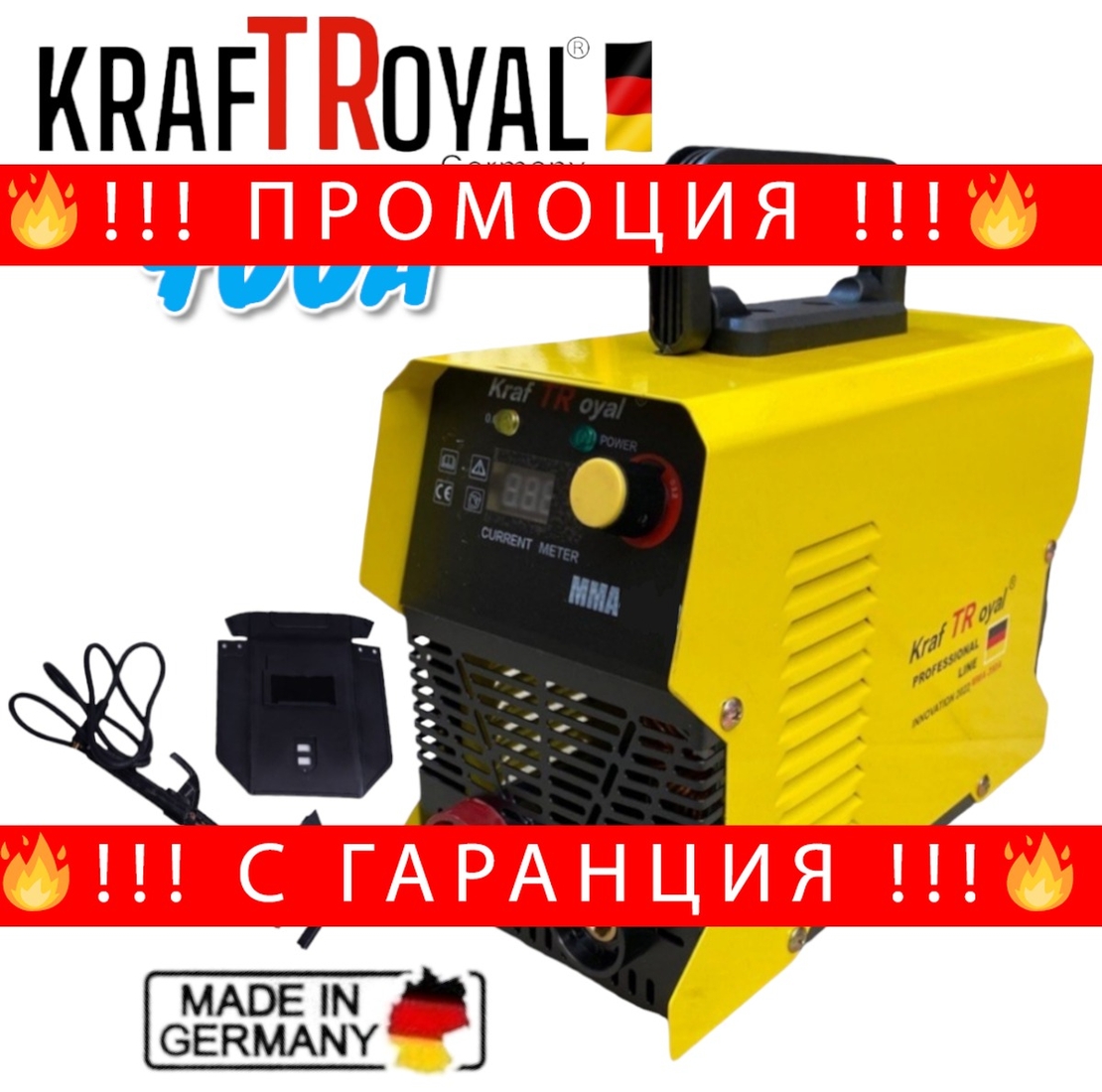 НЕМСКИ Инверторен Електрожен 400А KRAFTROYAL с дислей Inverter + ЛЕД ФЕНЕР