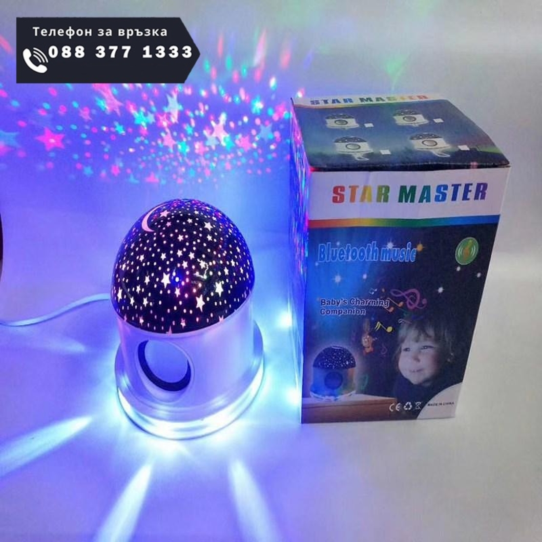 НЕМСКА LED лампа bluetooth Колонка Star Master Music + ЛЕД ФЕНЕР