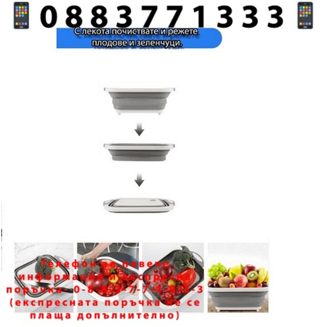 НЕМСКА Многофункционална сгъваема силиконова купа с вградена дъска и тапа, Универсална употреба + ЛЕД ФЕНЕР