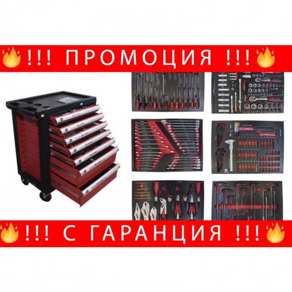 НЕМСКИ Шкаф С Инструменти EVERFORCE Със 7 Чекмеджета;6 Пълни+ЛЕД ФЕНЕР