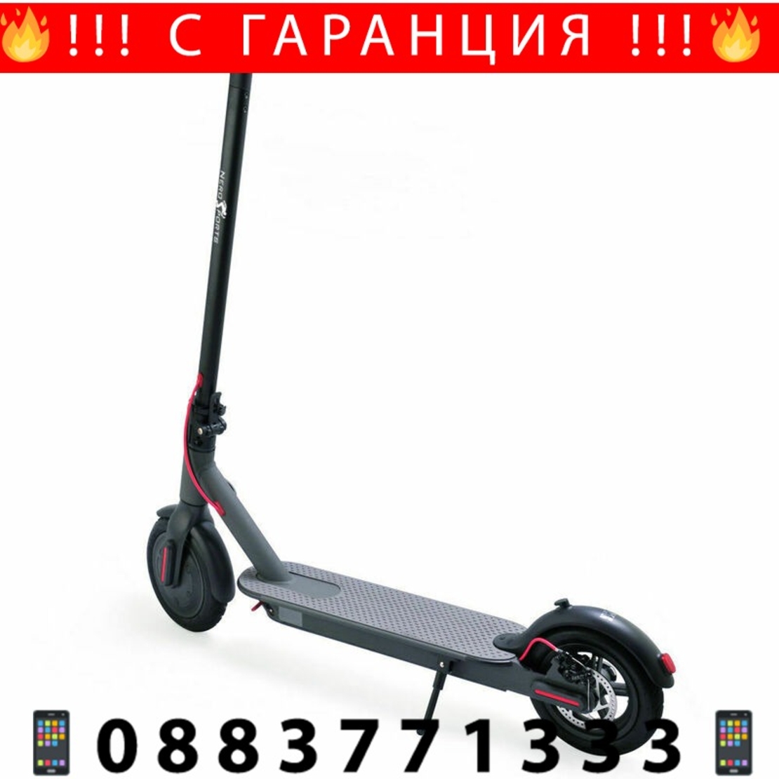 НЕМСКА Електрическа тротинетка E-Scooter 25 km/h 350W с LED дисплей километраж + ЛЕД ФЕНЕР