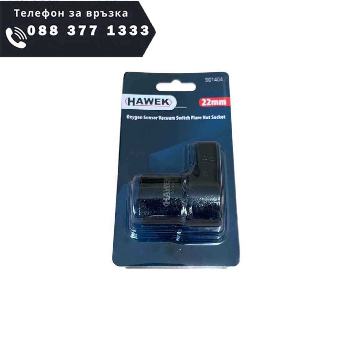 НЕМСКА ВЛОЖКА ЗА ЛАМБДА СОНДА 1/2 22ММ HAWEK , HW-9G1404 + ЛЕД ФЕНЕР