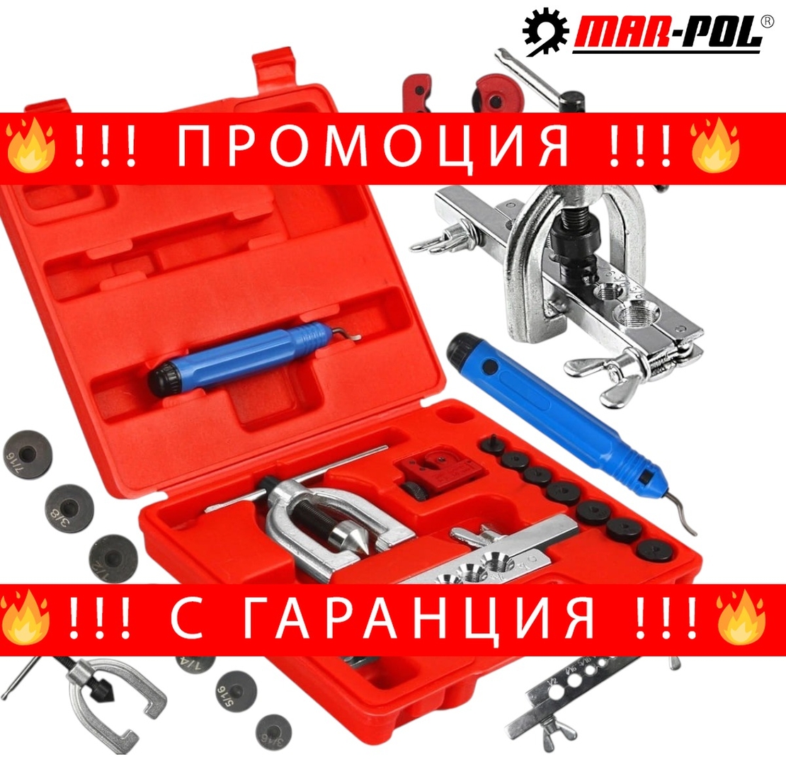 НЕМСКА Конусна Дъска и Тръборез Комплект за Ремонт на Спирачни Тръбички MAR-POL + ЛЕД ФЕНЕР