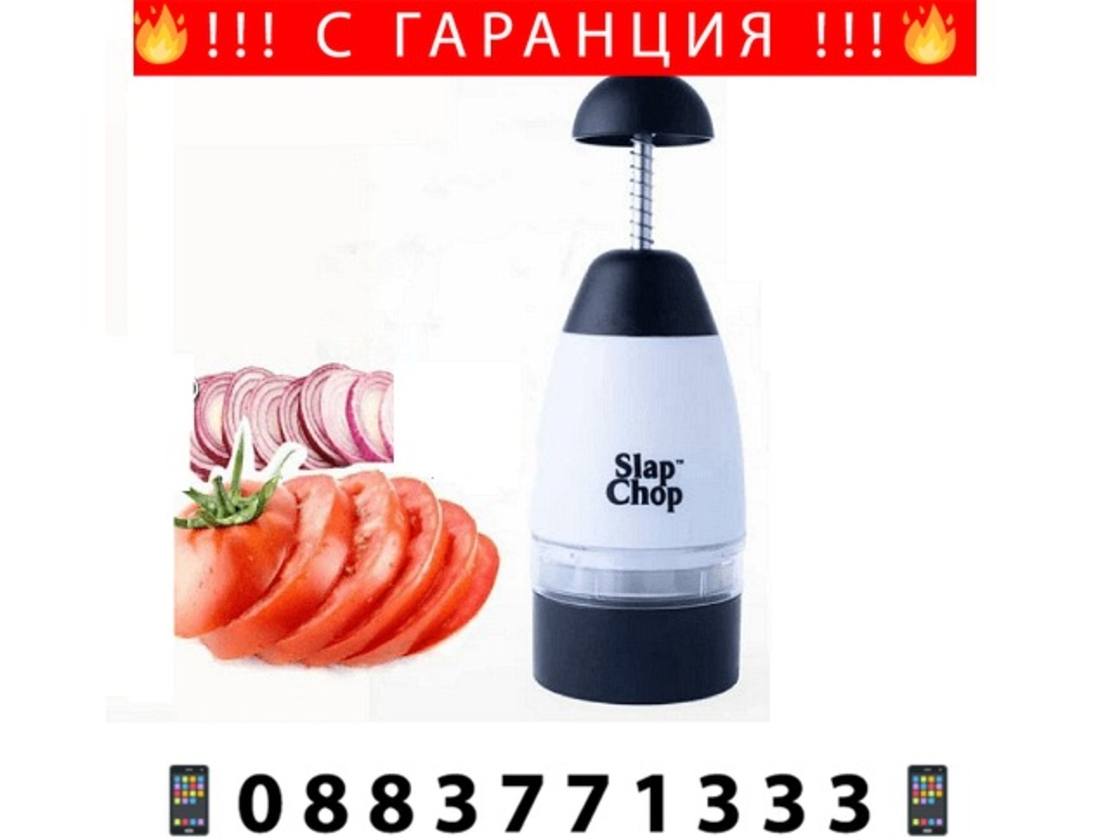 НЕМСКИ Ръчен чопър за рязане без сълзи, 9.2Х9Х2Х26см, Бял + ЛЕД ФЕНЕР