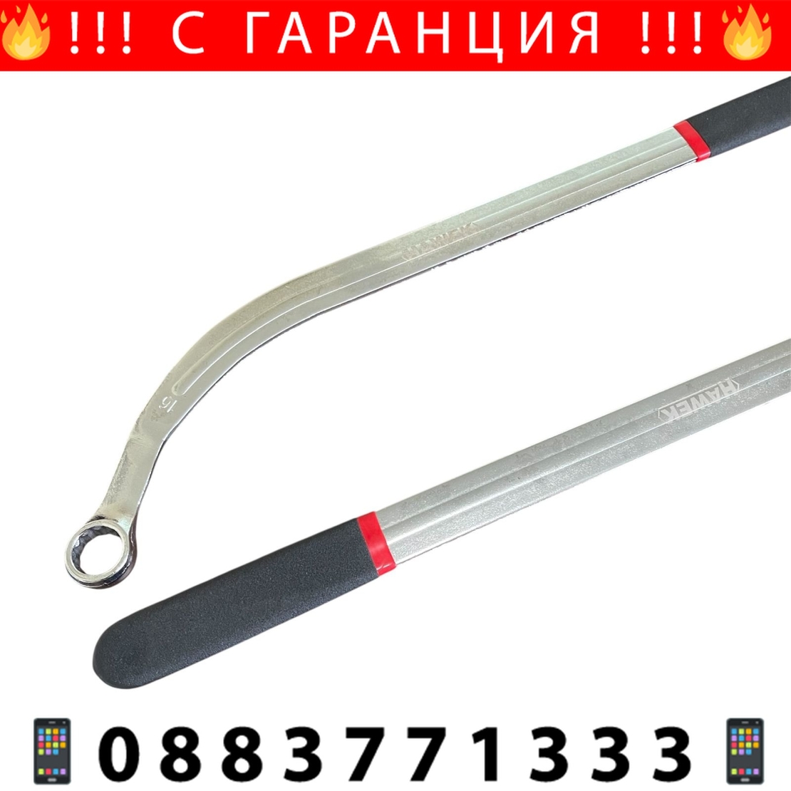 НЕМСКО Ключове за Клинов и Зъбчат Ремък 5 части HAWEK Комплект HW-1108 + ЛЕД ФЕНЕР