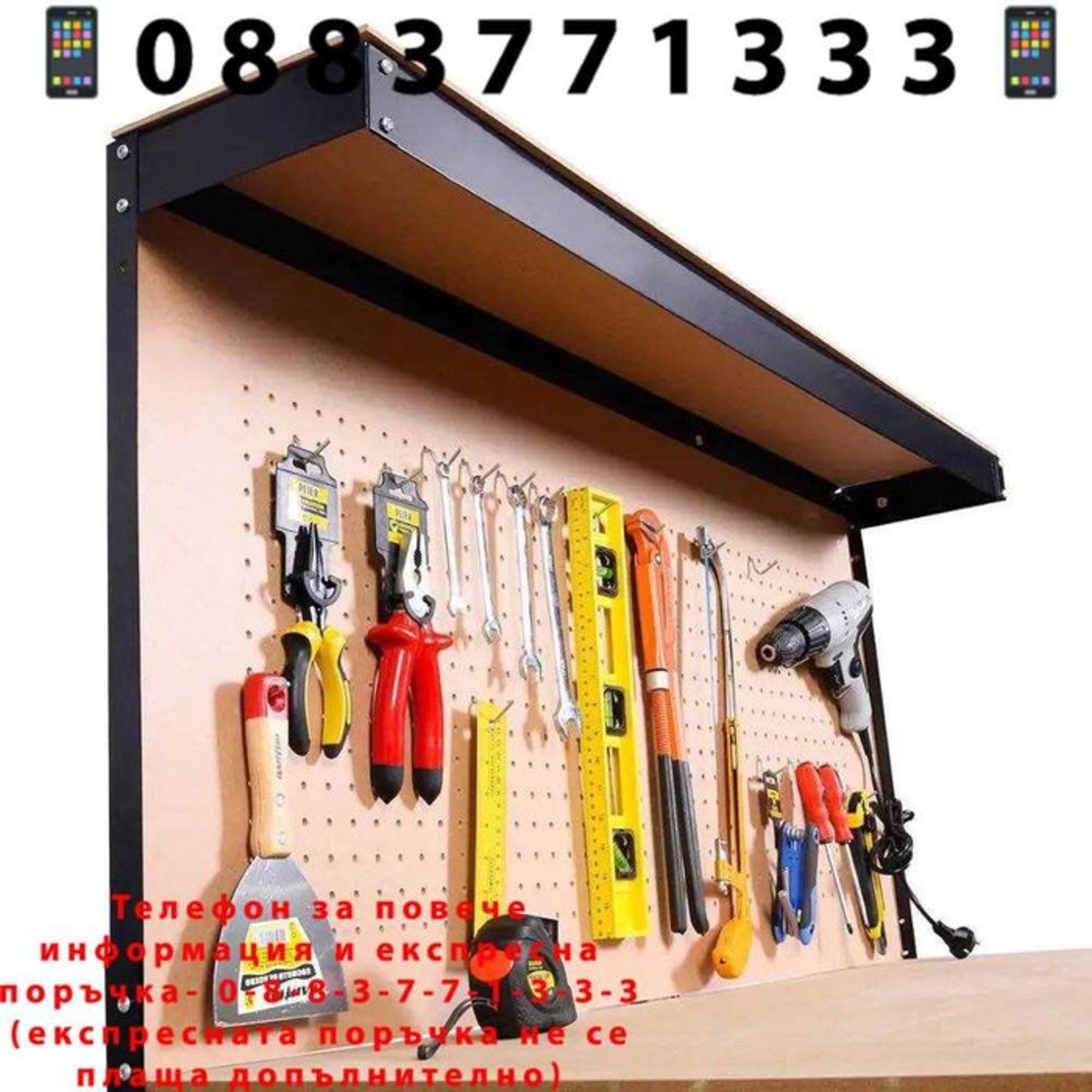 НЕМСКА Работна маса с чекмедже-стена инструменти RockForce + ЛЕД ФЕНЕР