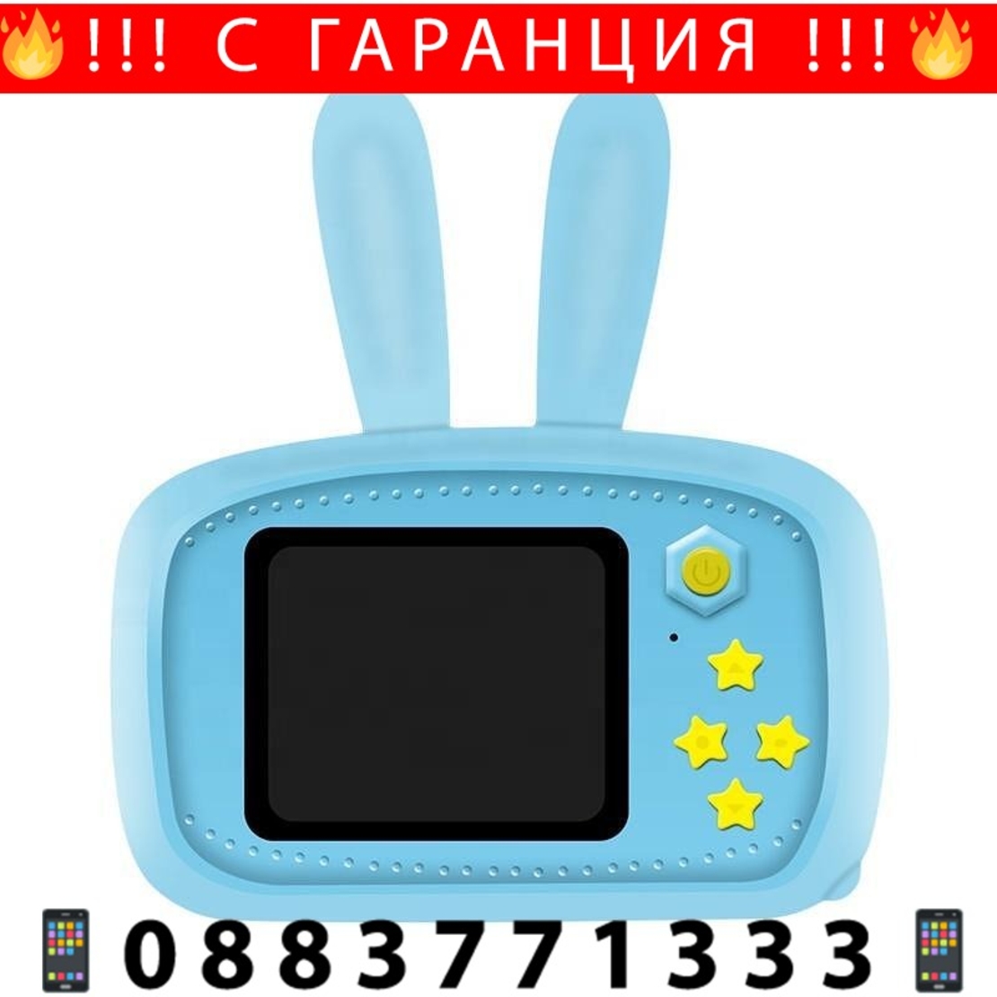 НЕМСКИ ДИГИТАЛЕН ДЕТСКИ ФОТОАПАРАТ Снимки И Видеозапис + ЛЕД ФЕНЕР