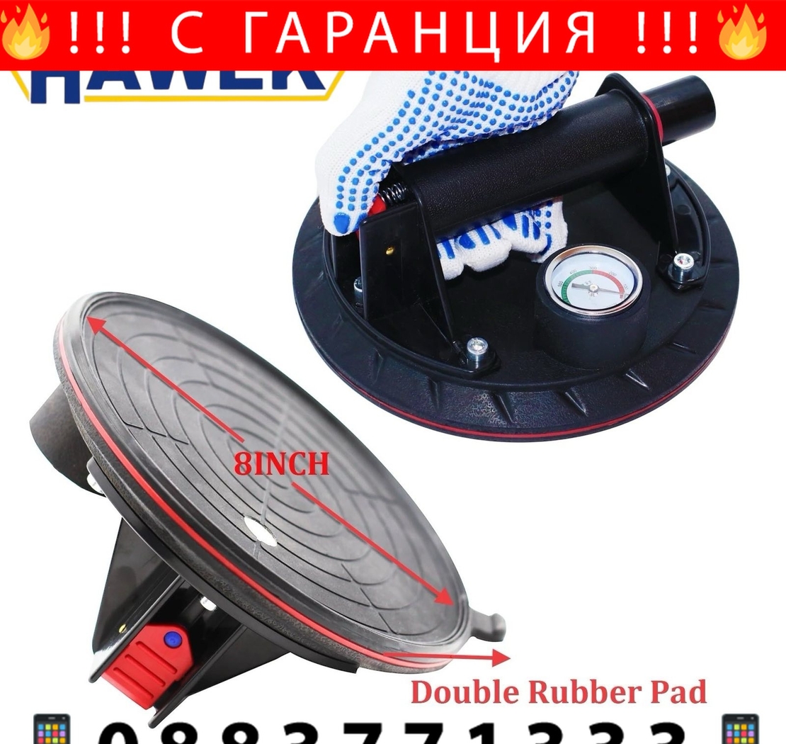 НЕМСКА Вендуза с Манометър Вакуумна Помпа Ø200мм HAWEK HW-9016 Вакум + ЛЕД ФЕНЕР