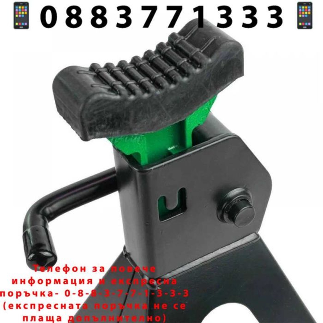 НЕМСКА Подпорна стойка за автомобил ROCKFORCE + ЛЕД ФЕНЕР