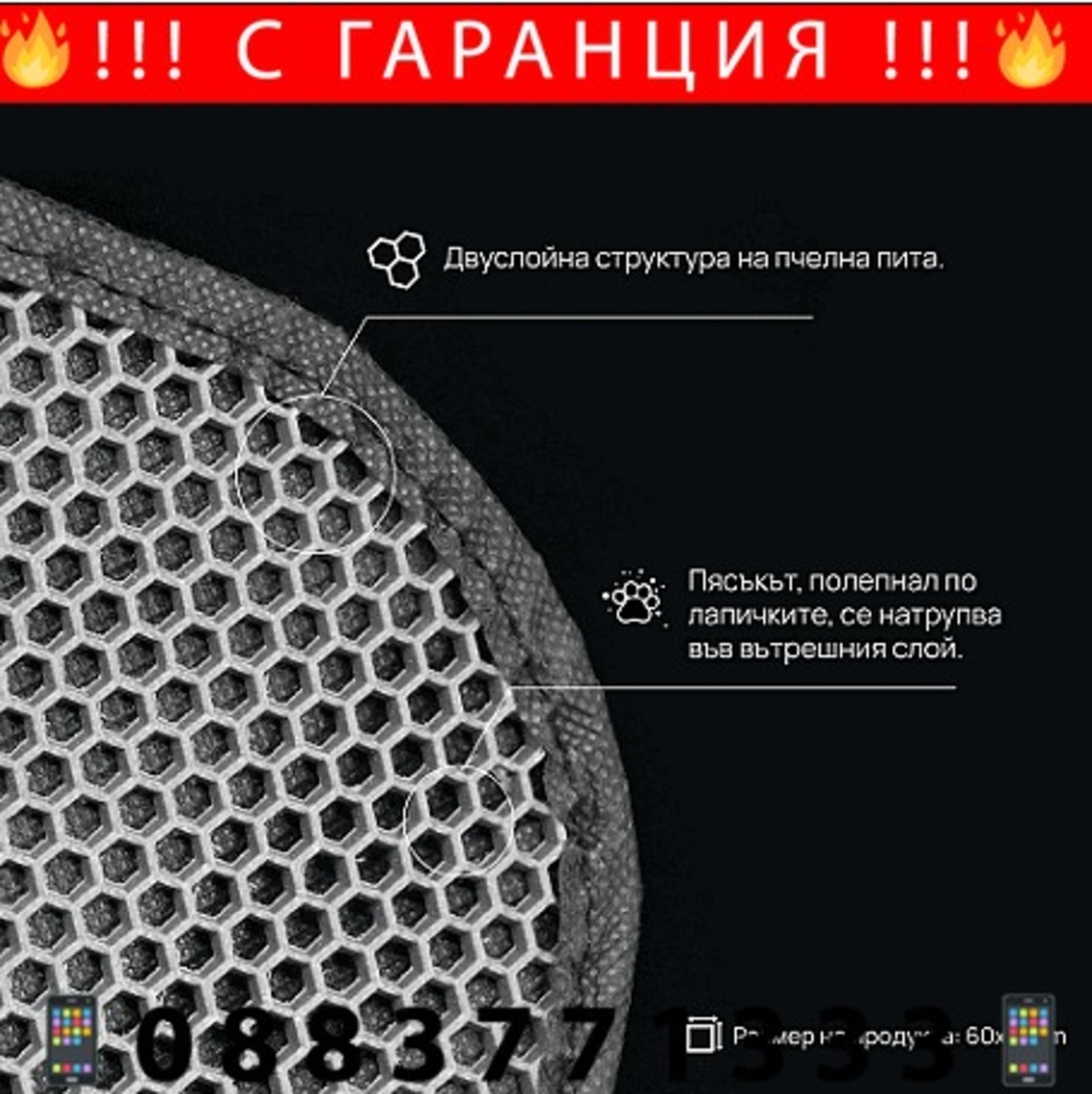 НЕМСКА Постелка за котешка тоалетна, TriedThings, Сив, 50 x 40 cm + ЛЕД ФЕНЕР