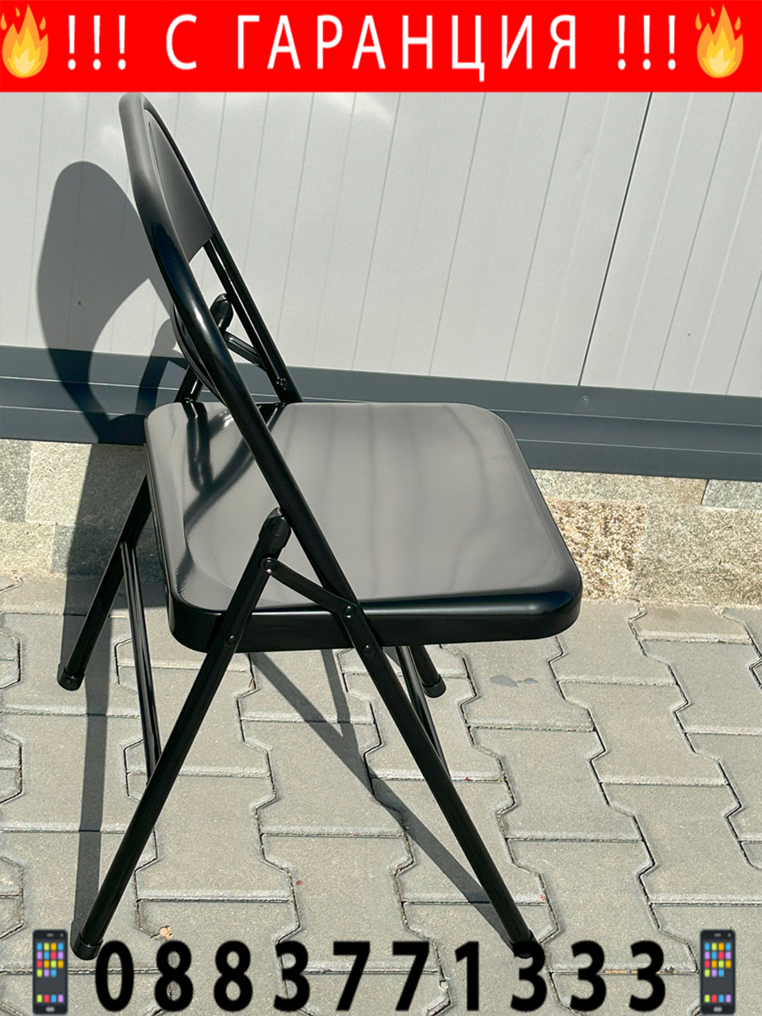 НЕМСКА Квадратна Градинска Маса Със Стъкло + 2 Стола + ЛЕД ФЕНЕР