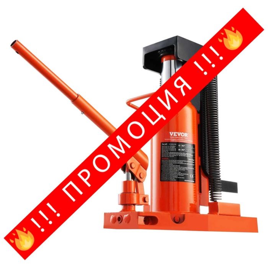 НЕМСКИ Професионален въздушен хидравличен крик + ЛЕД ФЕНЕР